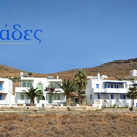 Kyklades Aparthotel อาจิออส ไอออนนิส ภายนอก รูปภาพ